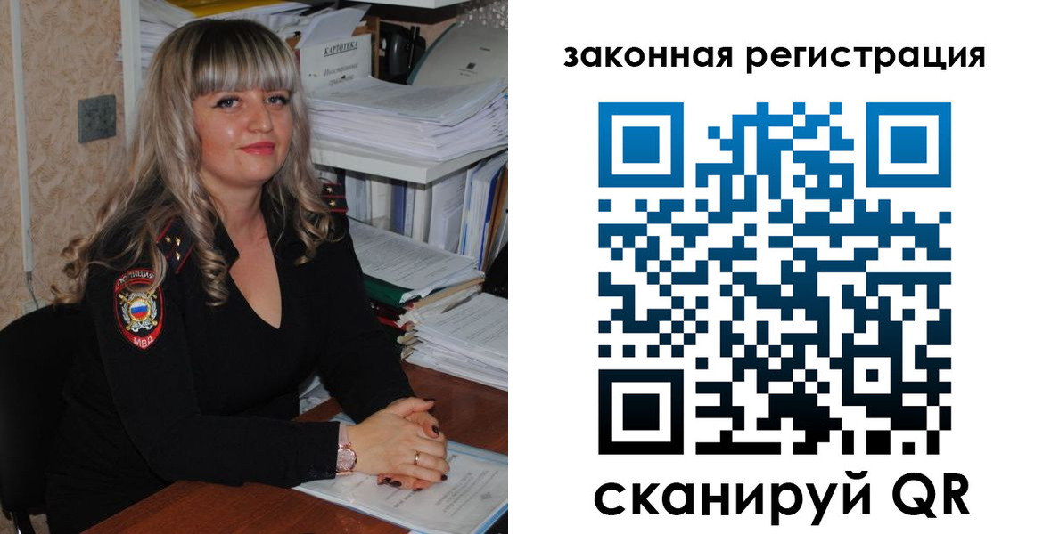 регистрация для дет. сада в Порхове