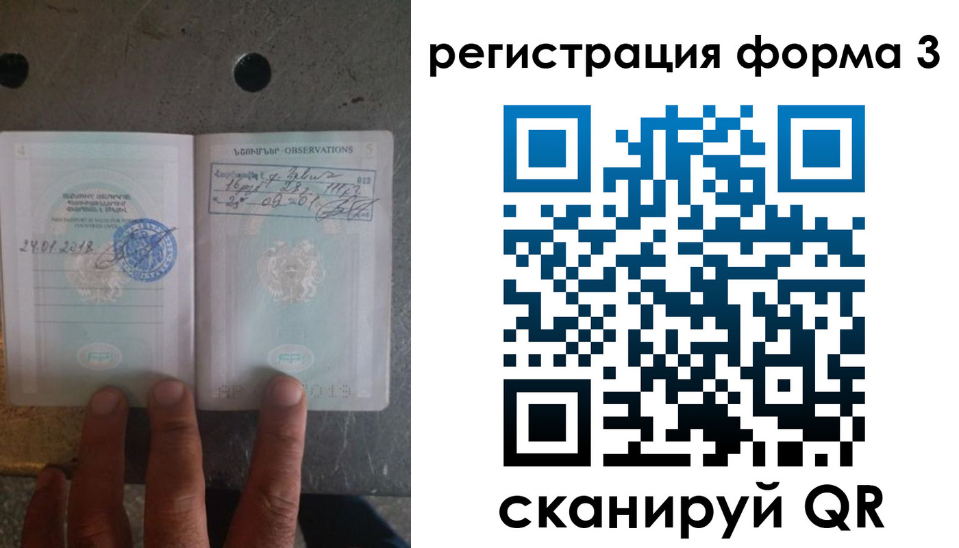 прописка от собственника в Порхове
