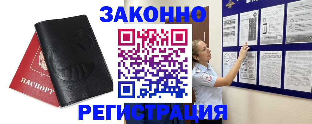 регистрация для школы в Порхове